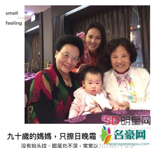 伊能静否认整容 晒家族照力证