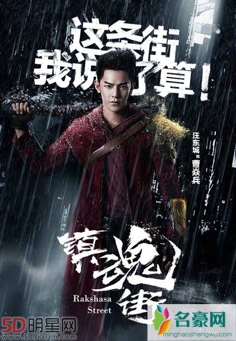 汪东城拍戏搏命投上亿台币保险 眩晕症时常发作需要忍痛演戏