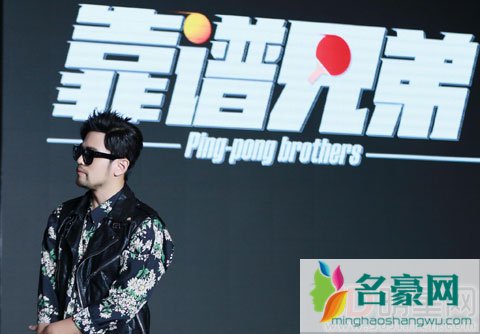 周杰伦带墨镜掩盖伤痕 打篮球小伙子没看过明星
