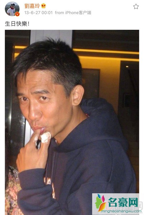 梁朝伟吃寿桃过生日 刘嘉玲连续多年为其庆祝