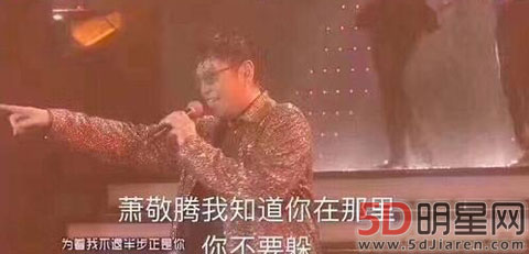 谭咏麟演唱歌曲突降暴雨 萧敬腾被网友点名