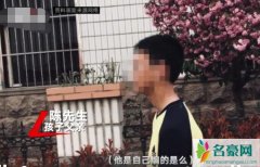 青岛留遗书男孩父亲回应儿子取向 否认儿子是同性