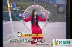 黄谭雅资料照片背景怎样的 黄谭雅被人肉事件始末