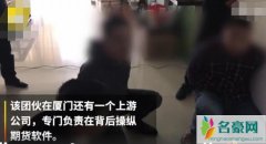 被诈骗团伙治好抑郁 女子抑郁成疾因骗子嘘寒问暖