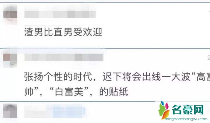 报复渣男100种计划
