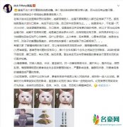 向太再手撕张柏芝谎话精 揭露向太陈岚点名直指张