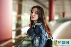 迪丽热巴承认抽烟 女星抽烟为何屡遭诟病
