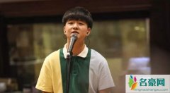 赵政豪个人资料 创造营赵政豪资料背景是怎样的引
