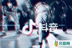 抖音敲响黎明的钟歌词歌名叫什么 歌曲详细信息介