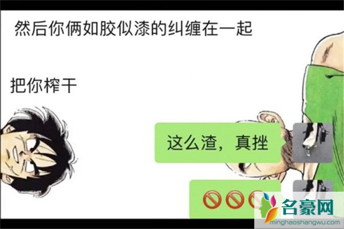 洗衣机式恋爱