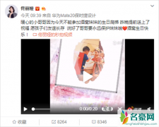 佟丽娅儿子为董璇女儿庆生 撞脸姐妹要定娃娃亲吗