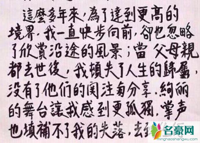 费玉清要退出演艺圈了吗