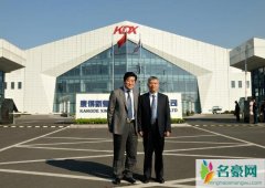 康得新122亿去哪了 康得新122亿不翼而飞是怎么回事