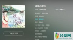 我前世种下不断的是牵挂是什么歌 抖音流行歌曲有