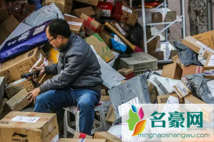 2022年春节前多久快递停运3