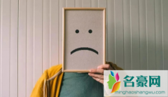 抑郁症都是带仙的人吗 性格开朗的人会得抑郁症吗