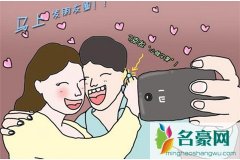 情侣分手10大魔咒！你敢挑战吗？
