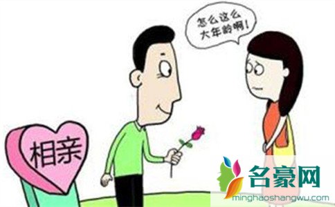 对于中国式相亲，你是怎么看的？第3张