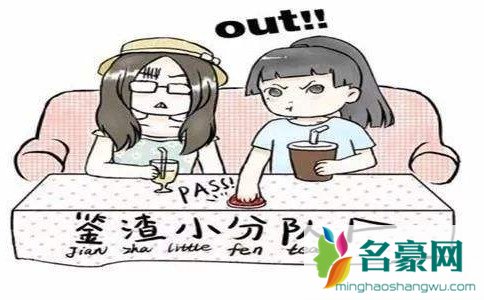 渣男的十大标准！一说一个准第1张