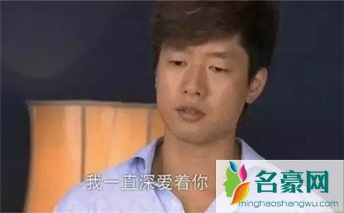 渣男的十大标准！一说一个准第3张
