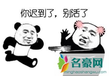 约会迟到了！补救良方双手奉上第2张