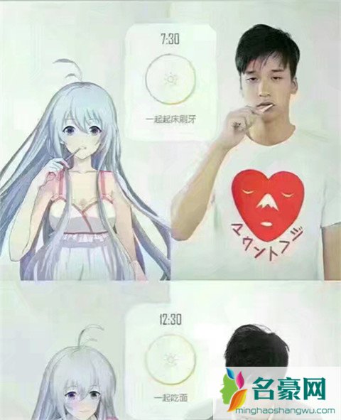 这种二次元宅男，活该没有女朋友第20张