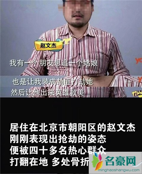 这种二次元宅男，活该没有女朋友第5张