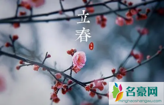 2022年有几个立春2