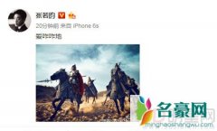 张若昀被曝探班唐艺昕 酒店同住疑回应恋情