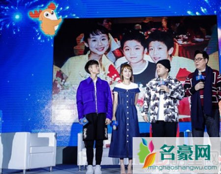 《家有儿女》一家重聚 杨紫感性张一山玩的欢
