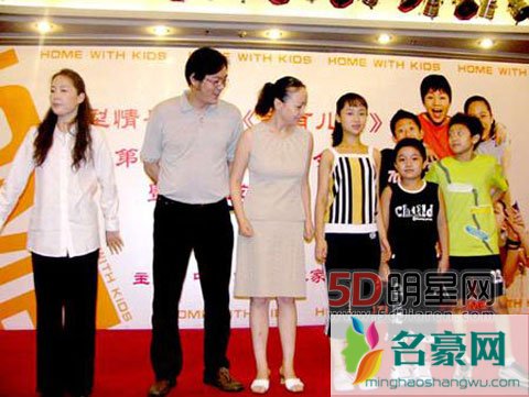 家有儿女主演再合作17把乐带回家 张一山杨紫17把乐带回家举行发布会