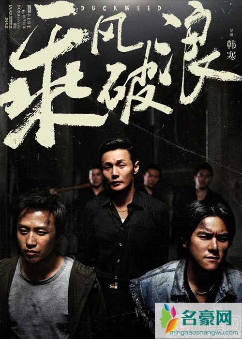 乘风破浪赵丽颖杀青 杀青照亮点足