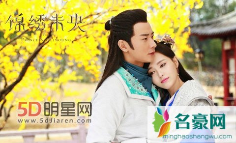 唐嫣罗晋恋情发布后再传婚讯 唐嫣公司回应该消息是假消息
