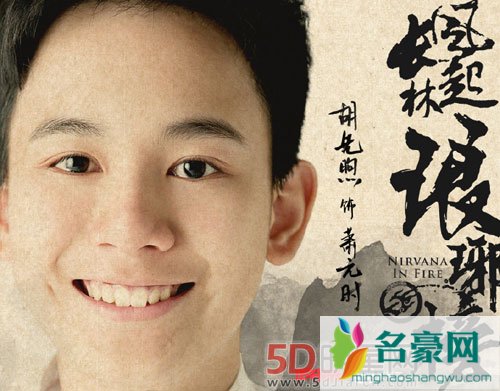 琅琊榜之风起长林再曝主演 张慧雯李佳加盟