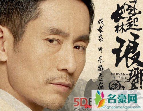 琅琊榜之风起长林再曝主演 张慧雯李佳加盟