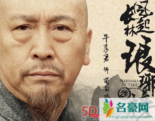 琅琊榜之风起长林再曝主演 张慧雯李佳加盟