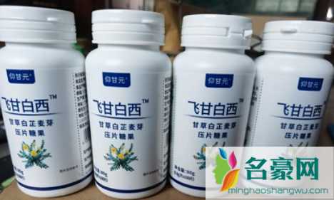 飞甘白西能消肺结节吗1
