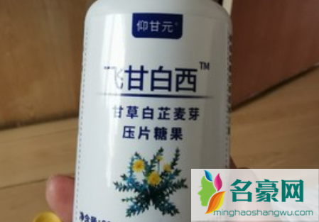 飞甘白西对甲状腺结节有用吗3