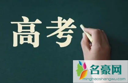 2022年高考是大年还是小年3