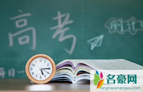 2022高考报名会有补报名吗2