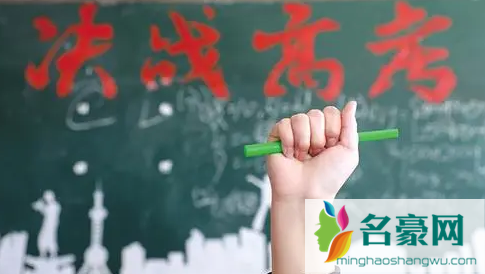 2022年高考双女户加分吗3