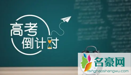 高考复读不挂学籍明年可以参加高考吗20221