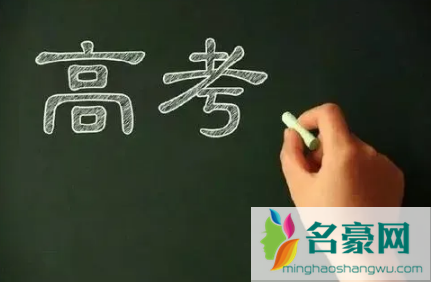 高考复读不挂学籍明年可以参加高考吗20222