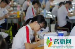 2022在家自学怎么报名高考 复读生高考报名需要准备