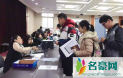 北京高考报名现场确认是什么时候2022 高考报名现场