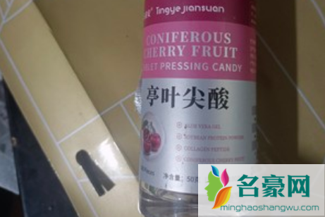 亭叶尖酸药店有卖的吗1