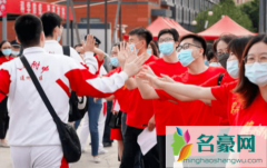 2022年北京高考报名开始了吗 北京高考报名费多少钱