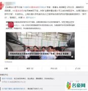 水氢发动机是真的吗 揭秘水氢发动机骗局是如何以