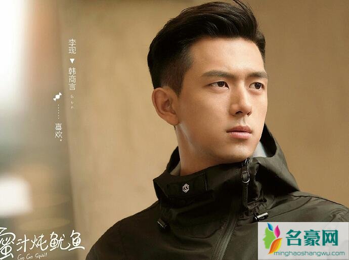 李现杨紫什么关系