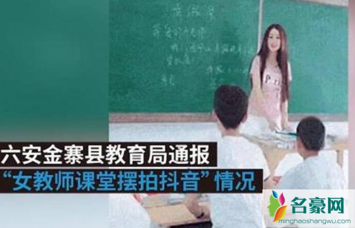 女主陈某照片资料抖音号